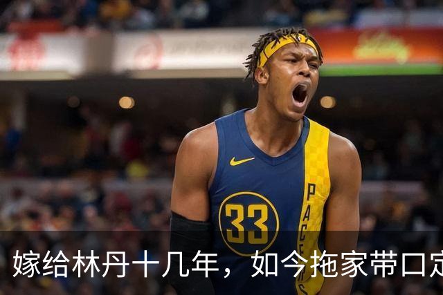 嫁给林丹十几年，如今拖家带口定居西班牙，10岁儿子要走网球路